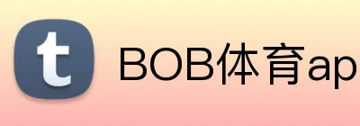 BOB体育app下载 logo