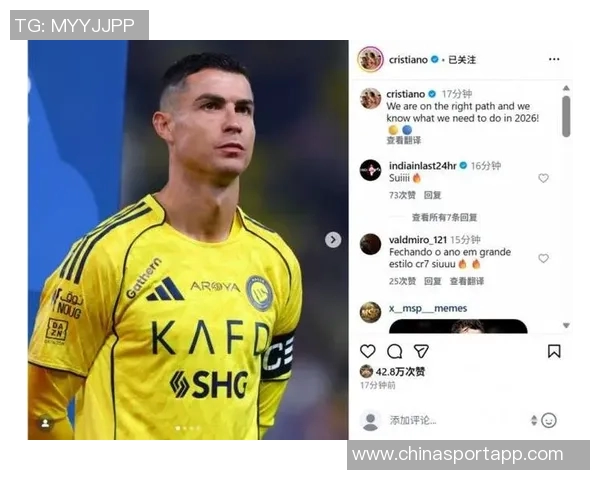 C罗年度进球41个再创佳绩距离生涯千球目标仅差43球