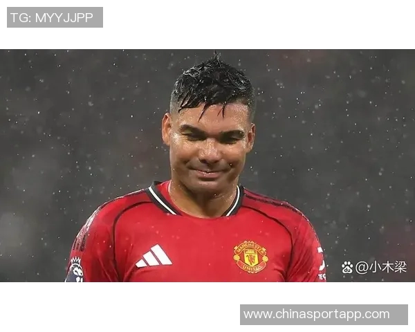 卡塞米罗表现出色曼联续约前景如何合同明年到期薪资近30万周薪