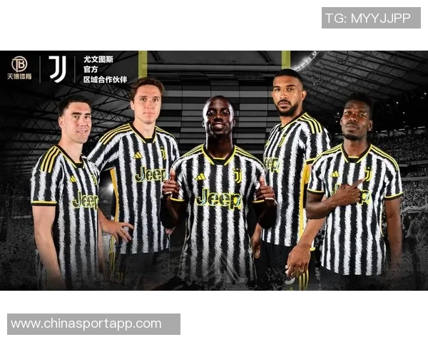 尤文图斯对阵皇马或将启用三后卫阵型伊尔迪兹与弗拉霍维奇联袂出击