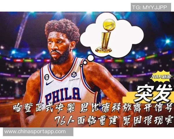 恩比德高效表现20分钟内斩获20分2板4助2断助力球队胜利