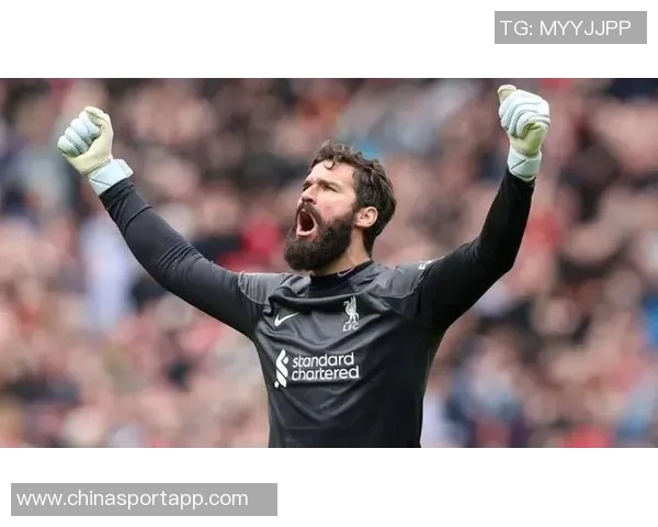 阿利松本赛季29场失30球迎来首次连续三场零封的突破 阿利松本赛季29场失30球迎来首次连续三场零封的突破