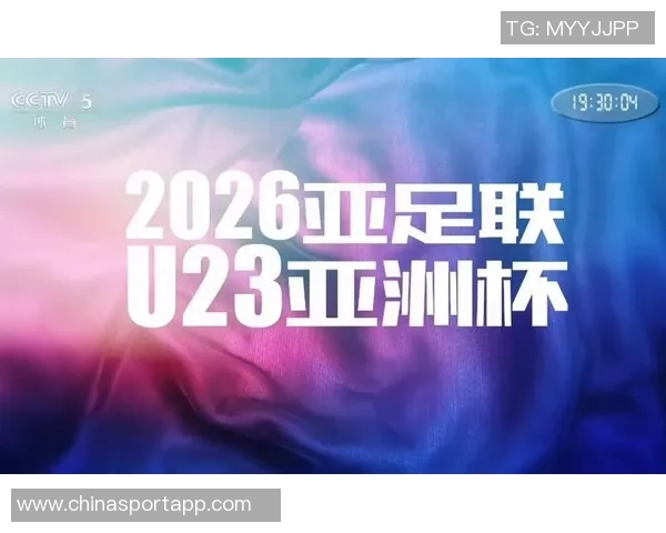 2026亚足联U23亚洲杯乌兹别克斯坦对中国裁判组详细信息介绍 2026亚足联U23亚洲杯乌兹别克斯坦对中国裁判组详细信息介绍
